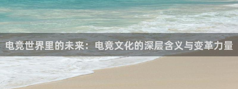 leyu电竞电竞首页