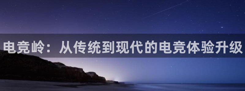 leyu电竞电竞平台官网下载
