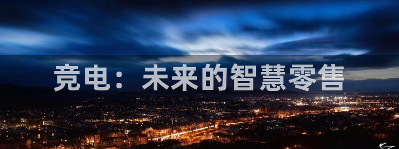 leyu电竞电竞平台,leyu电竞电竞平